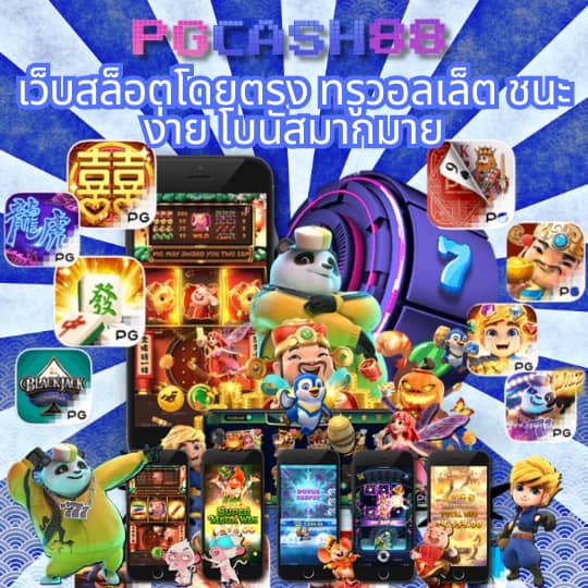 ผลบอลสดli